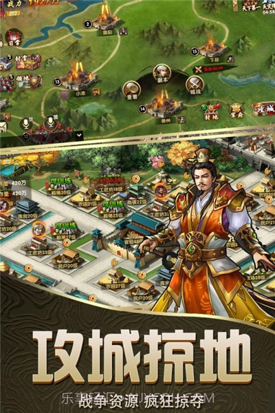 神将乱斗三国v1.28截图