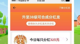 全民欢乐养龙v1.3.22截图