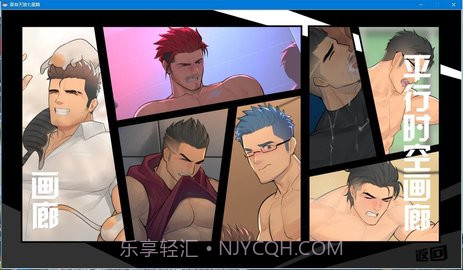 夏有天狼七星篇 v5版v1.8.22截图