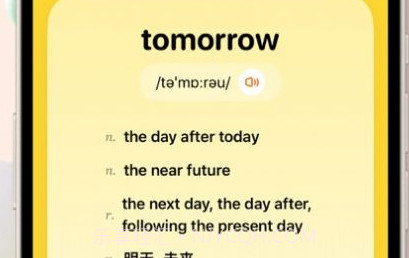 小鹿查单词v5.1.22截图