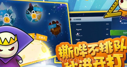 蘑菇战争太空战记v1.3.28截图