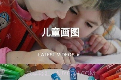 Learn drawingV3.0.21截图