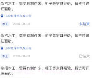 大劳务v1.0.30截图