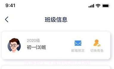 慧跑定向V1.20截图