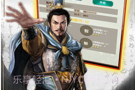 明朝败家子手游v1.23截图