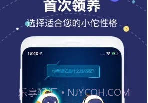 小佗机器人(国寿小佗机器人)V1.15.3 安卓手机版V1.15.20截图