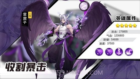 少年捉妖师v11.0.22截图