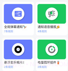 一个就够玩机工具箱v1.7.24截图