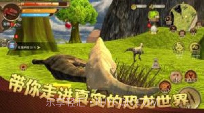 恐龙荒野生存模拟v1.2.23截图