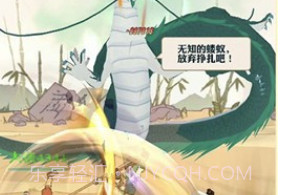 我也是大侠v1.5.19截图