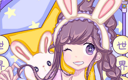 公主换衣服v2.24截图