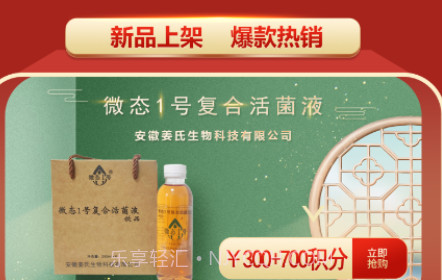 芸众惠健康平台v2.3.24截图