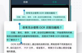 扫描全能王至尊会员版V5.30.0.21截图