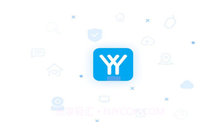 越影智能摄像头v1.0.29截图
