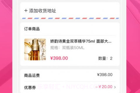 拼缘优品v1.0.24截图