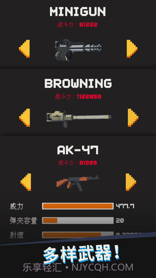 别让水果掉地上免费3.16.23截图