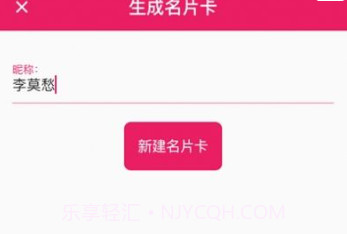 火红信使免费版V1.25截图