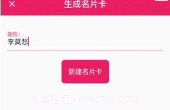 火红信使官方版V1.24截图