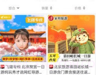 云省优品V0.0.22截图