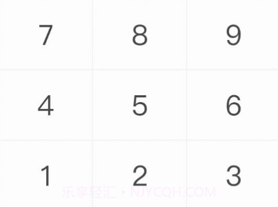 闪电计算器v1.0.26截图