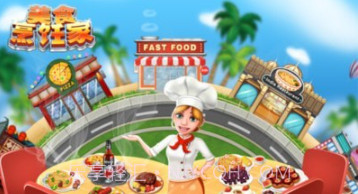 美食烹饪餐厅v1.30截图