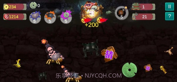 八戒改行捡破烂1.13截图