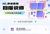 王牌扫描王V1.0.23截图