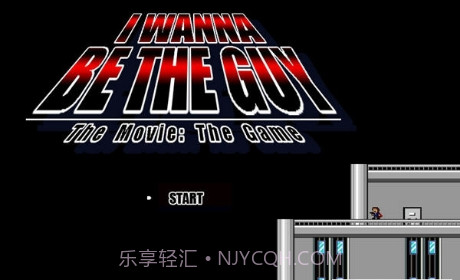 i wanna手机版v5鐎瑰宕渧1.18截图