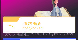 相册安全监控v3.8.24截图