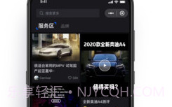 车人网v1.22截图