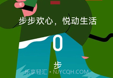 悦漫步v2.0.22截图