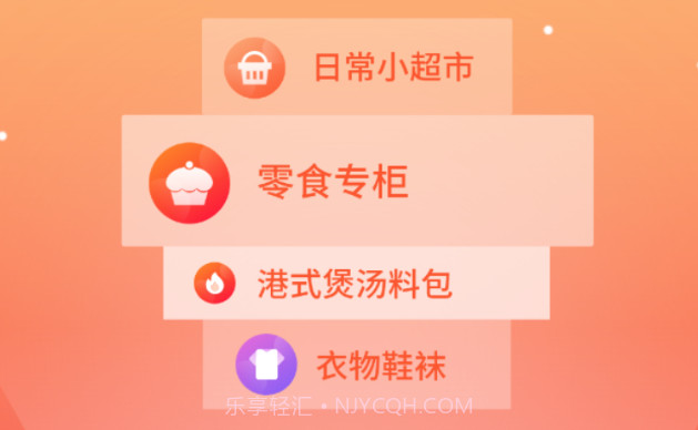 中老年在线购物v1.2.23截图