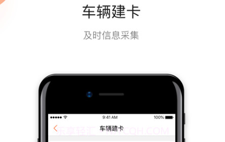 超级4S二手车v2.5.29截图