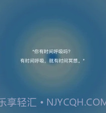 Dive冥想睡眠v1.0.26截图