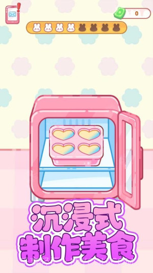 便利店甜品吃播正版v1.0.3截图