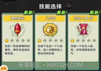 小兵疯了v4.3.23截图