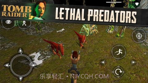 古墓丽影1v3.0.22截图