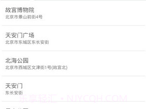 位移空间v1.5.1.20截图