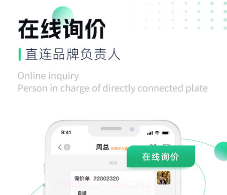 易材易购买家版v1.0.24截图