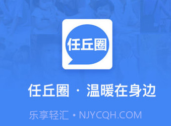 任丘圈appv1.24截图