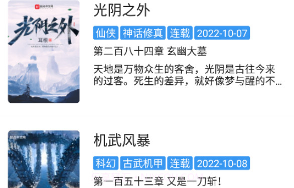 皇帝小说v1077鐎瑰宕渧1.22截图