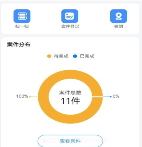 易诉v1.2.24截图