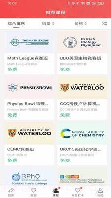 名学竞赛1.1.23截图