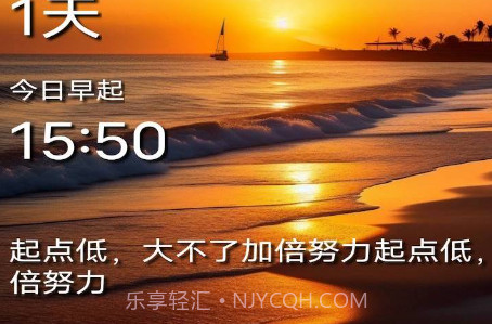 动态DIY壁纸v1.0.25截图