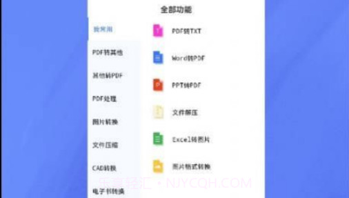 格式转换器大师v1.0.24截图