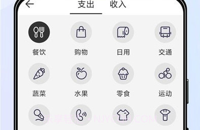 记账LedgerV1.2.23截图