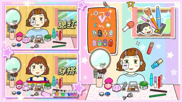 夏莉的装扮时间v1.22截图