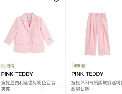 童集岛童装批发v1.0.21截图