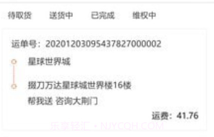 阿双运力v2.8.28截图