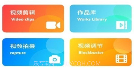 MINO4K视频剪辑v1.23截图